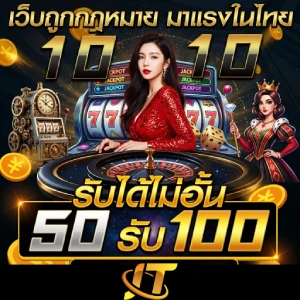 เว็บ judtem168